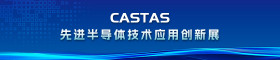 CASTAS 2024