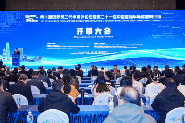 IFWS&SSLCHINA 2025