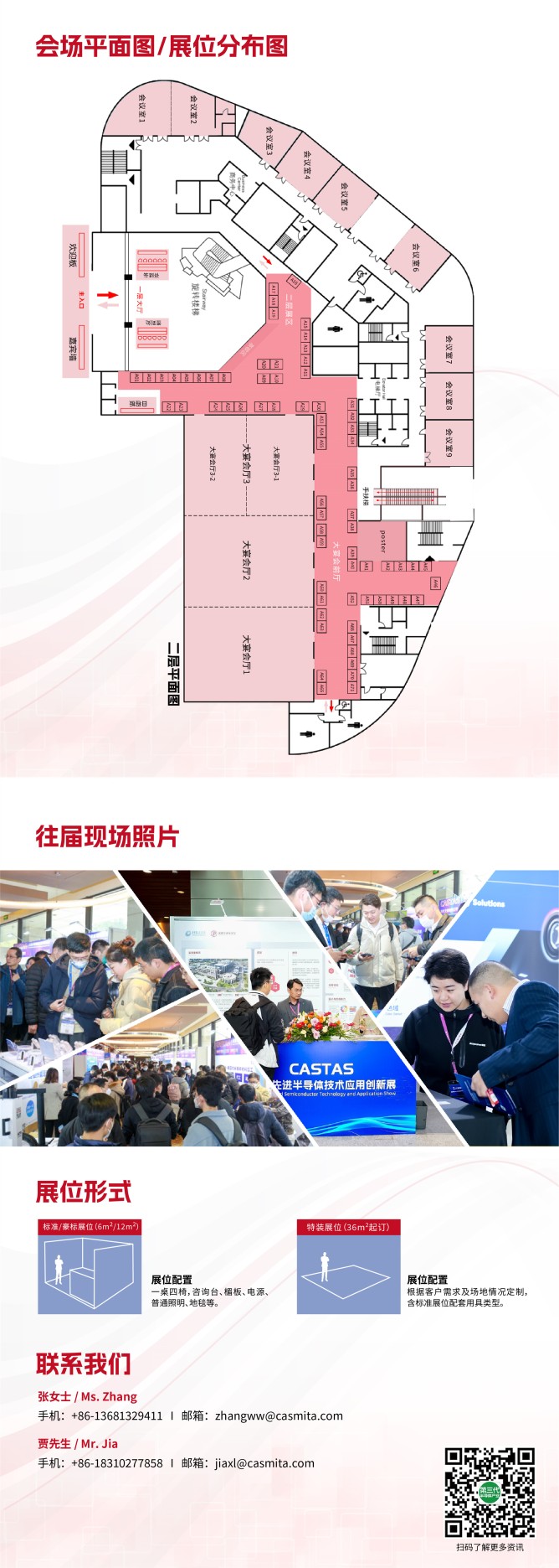 点击打开原图