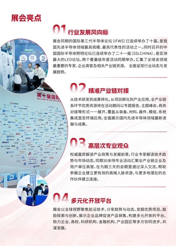 点击打开原图