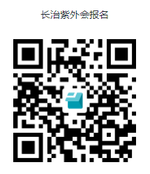 报名二维码