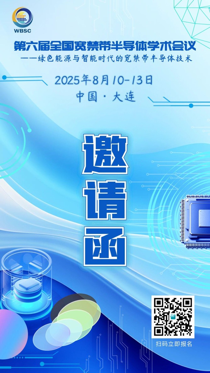 邀请函图 (1)