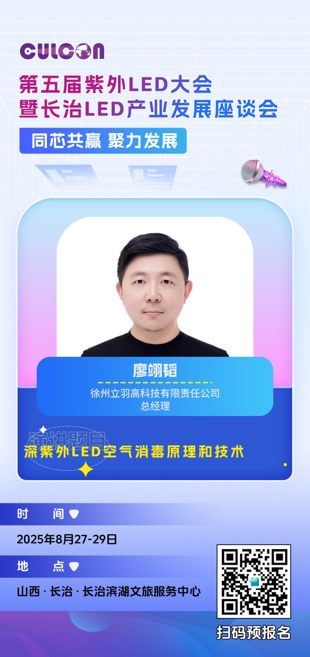 0806廖翊韬