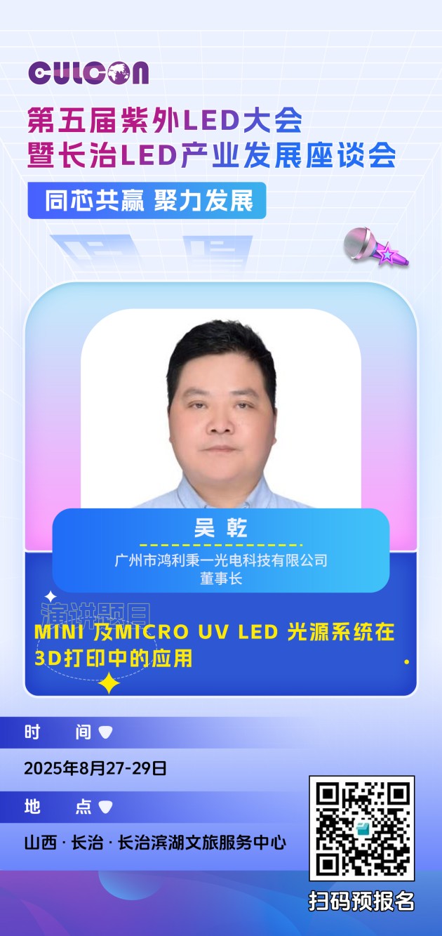 0806吴  乾
