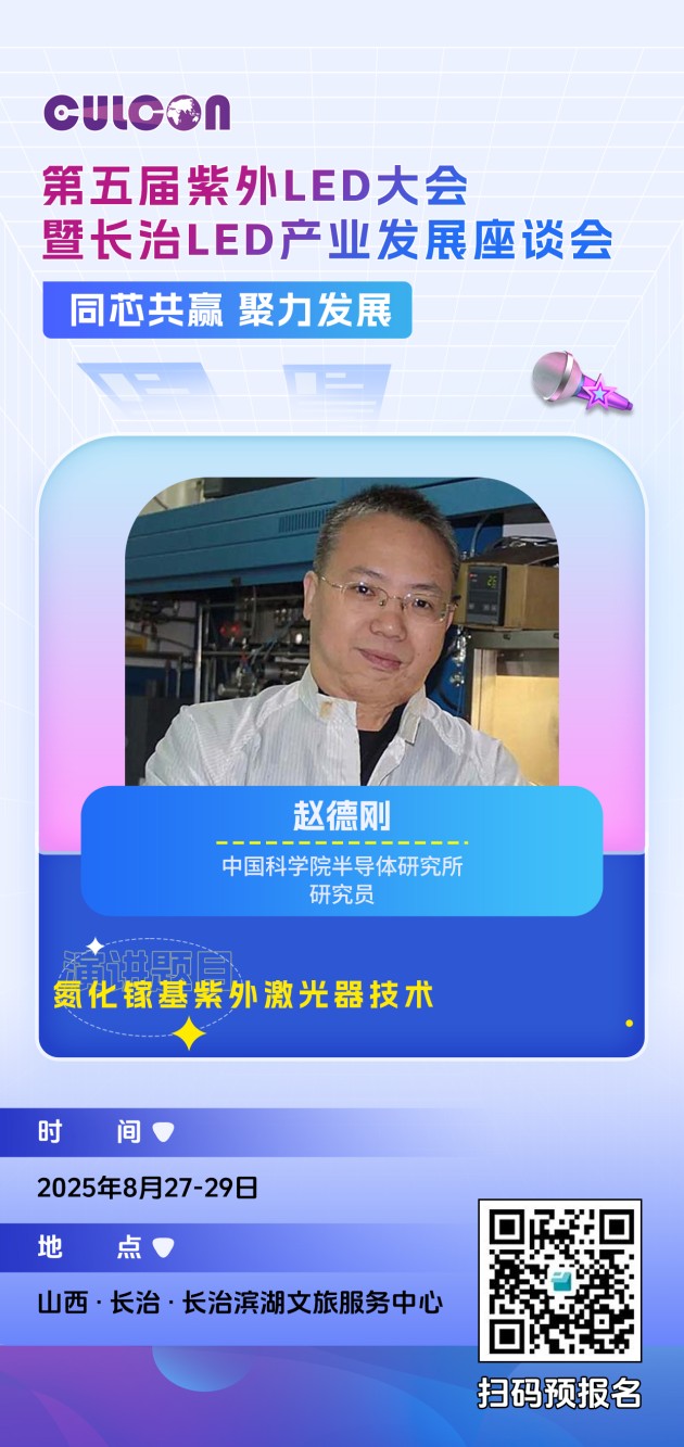 12-赵德刚