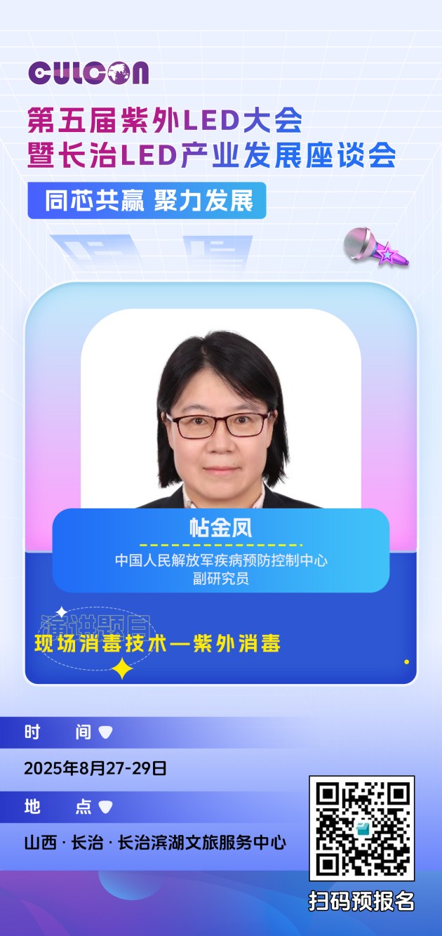 26-帖金凤