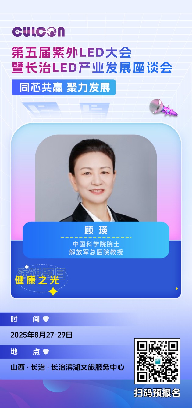 0819-顾  瑛