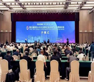 第五届紫外LED大会暨长治LED产业发展座谈会