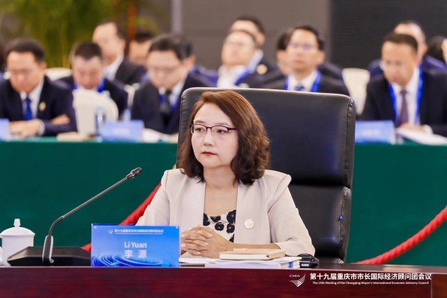 【新闻图片】昕诺飞出席第十九届重庆市市长国际经济顾问团会议 01