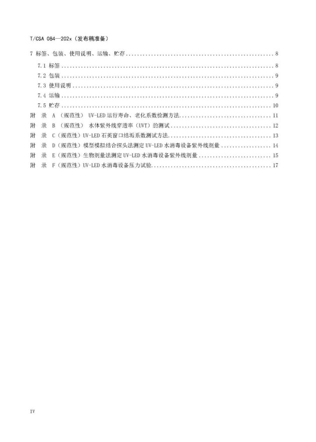 微信图片_2025-10-10_153916_843